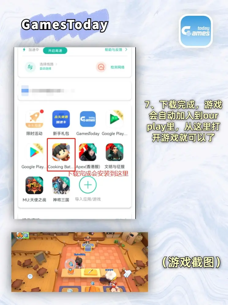 蓝鲸体育网站新MG游戏截图3